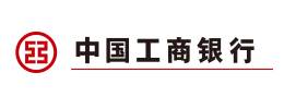 中国工商银行甘肃分行 中国工商银行甘肃分行